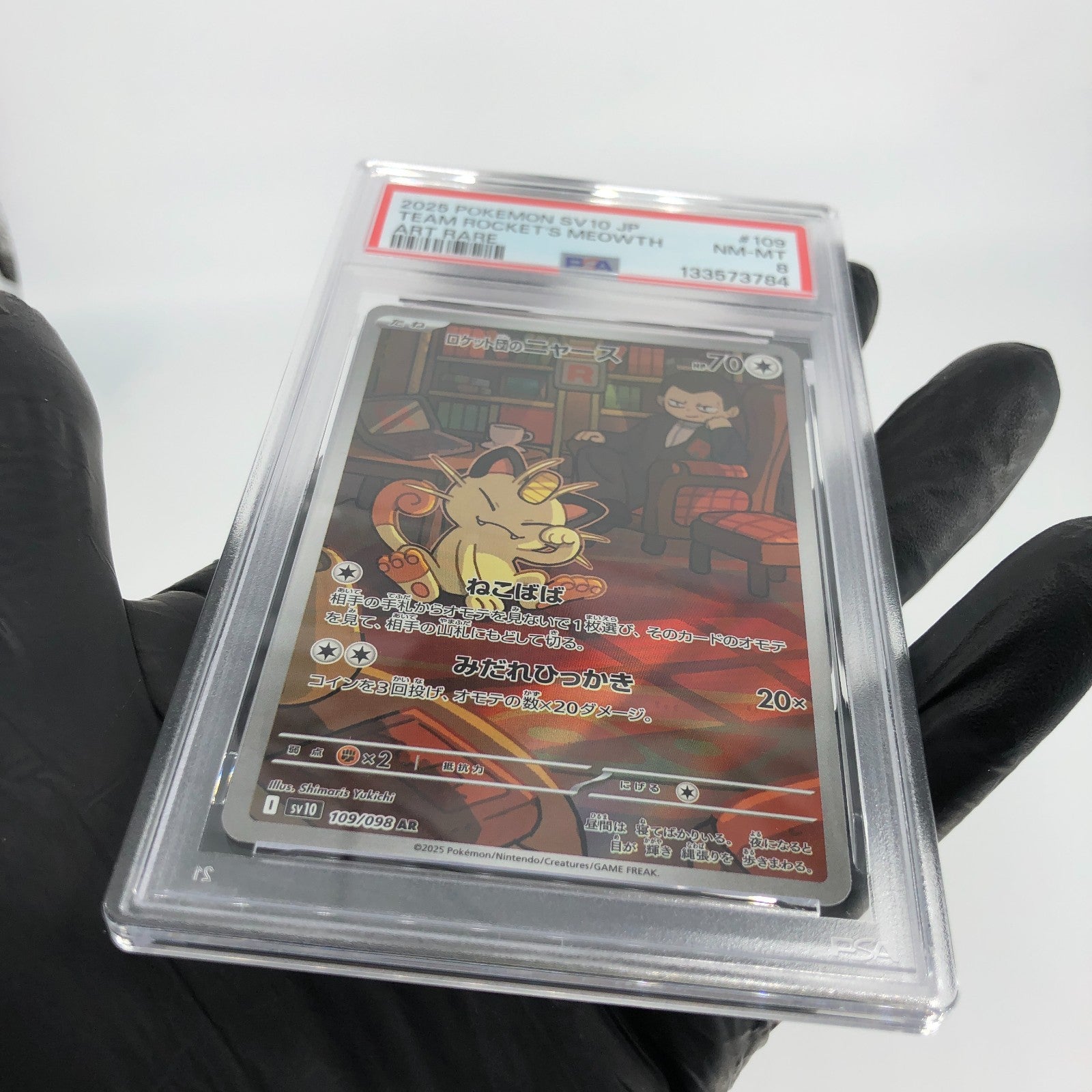 PSA 8 Pokemon Card Meowth 109/098 AR SV10 Team Rocket Japanese Karte [8]