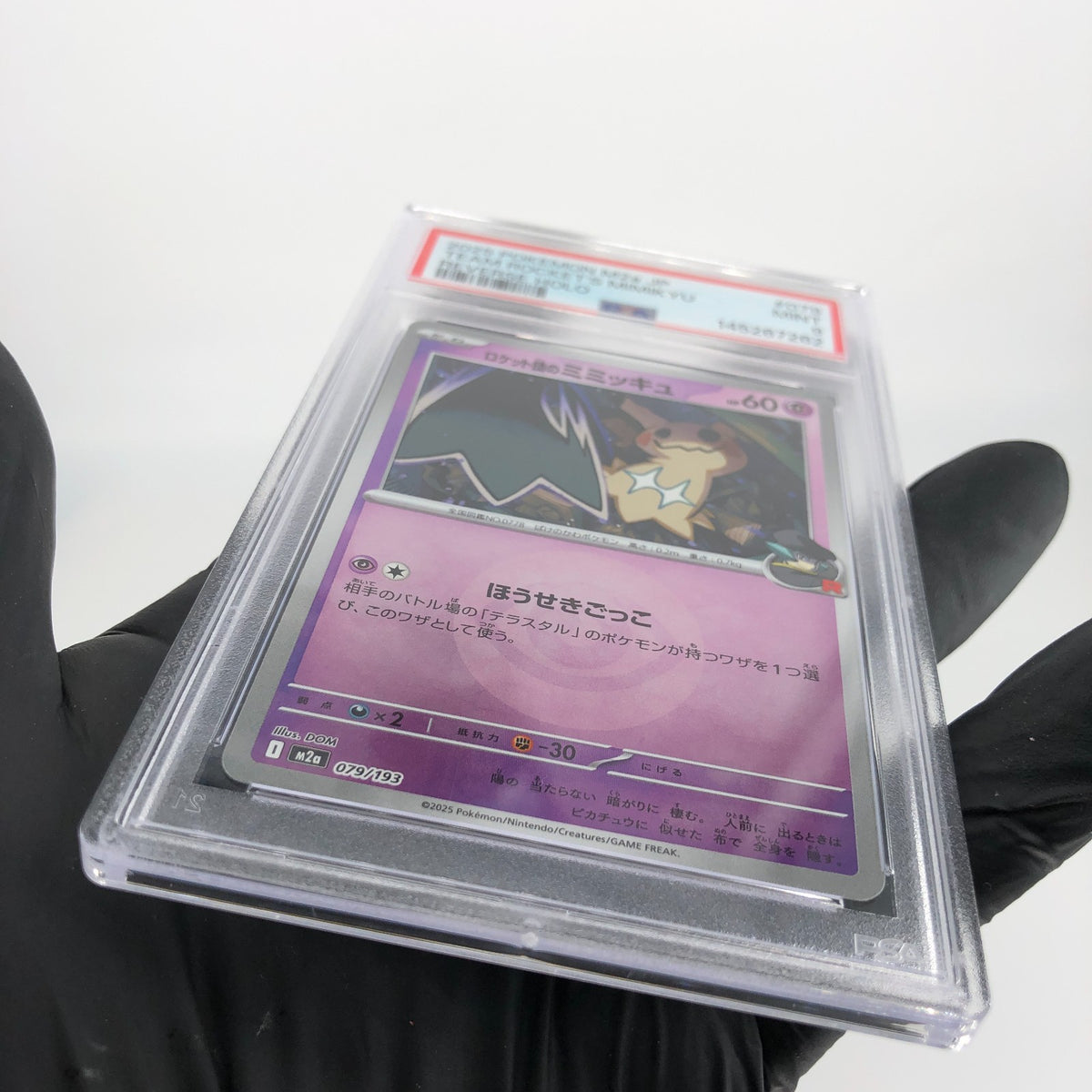 PSA 9 Pokemon Card Mimikyu 079/193 M2a Team Rocket  Holo Japanese Karte [9] 4