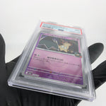 PSA 9 Pokemon Card Mimikyu 079/193 M2a Team Rocket  Holo Japanese Karte [9] 4