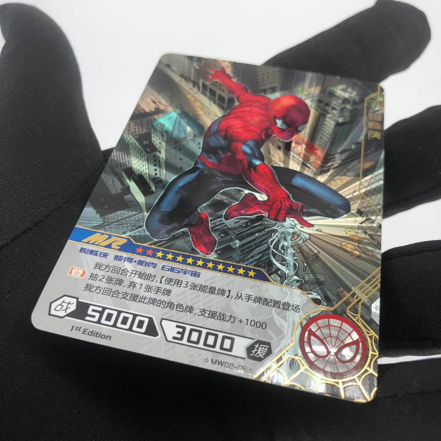 Marvel Card Spiderman MW02-089 MR 1.Edtition Kayou Hero Battle [Rank A+]