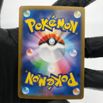 Pokemon Card Flareon Ex 202/187 SAR  Sv8a japanese Karte [Mint]