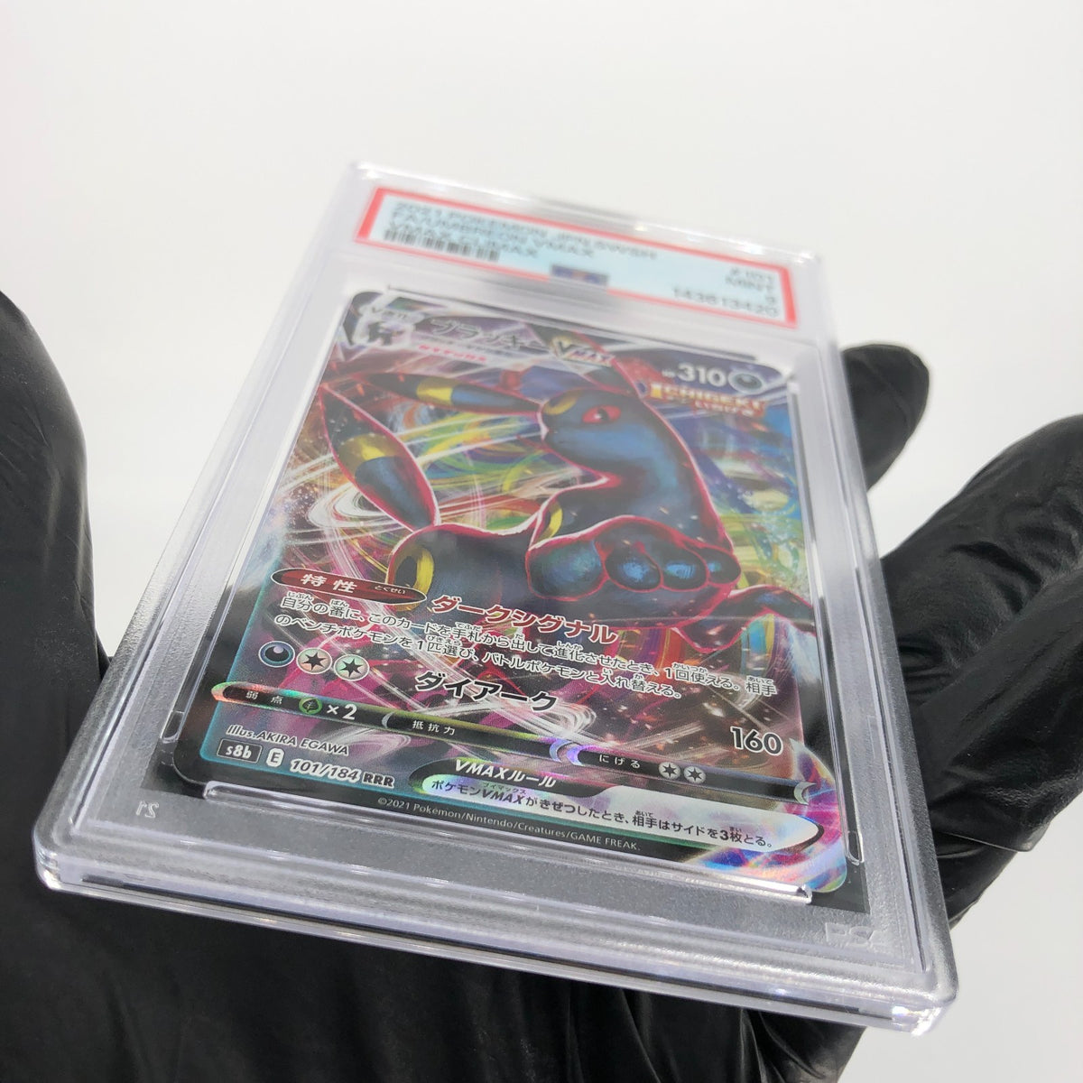 PSA 9 Pokemon Card Umbreon Vmax 101/184 RRR S8b Japanese Karte [9]