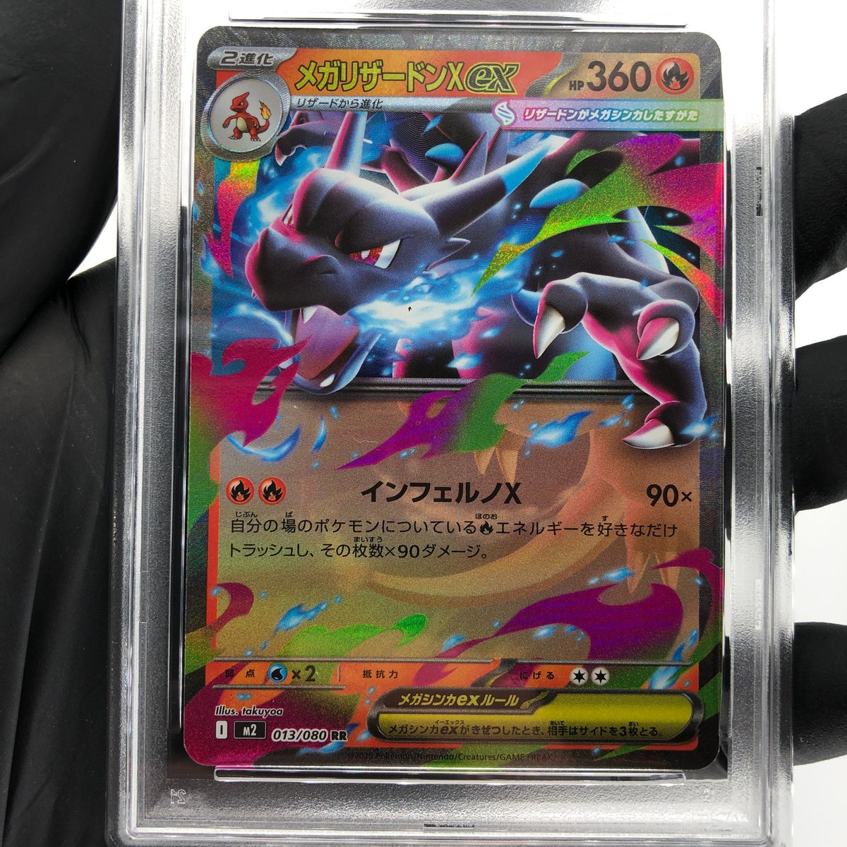 PSA 9 Pokemon Card Charizard Ex 013/080 SR M2 Japanese Karte [9] 6