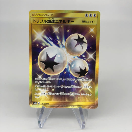 Pokemon Card Triple Acceleration 116/095 UR sm10 Gold Foil Japanese Karte [Mint]