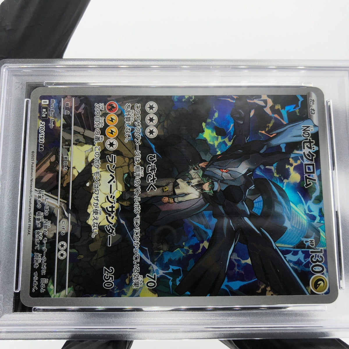 PSA 8 Pokemon Card Zekrom 210/193 AR M2a Japanese Karte [8] 3