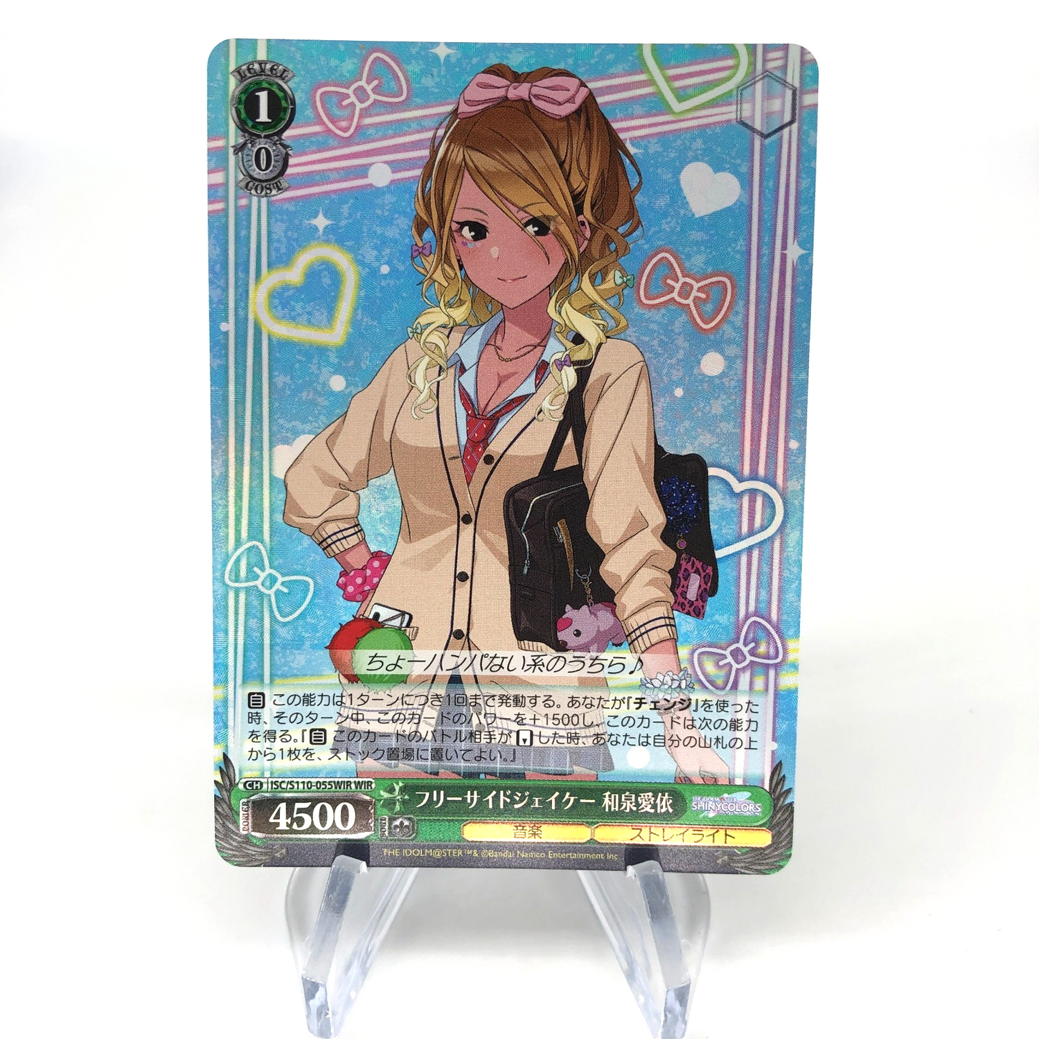 Weiss Schwarz Card Mei Izumi S110-055WIR WIR Idol Master Japanese [NM]