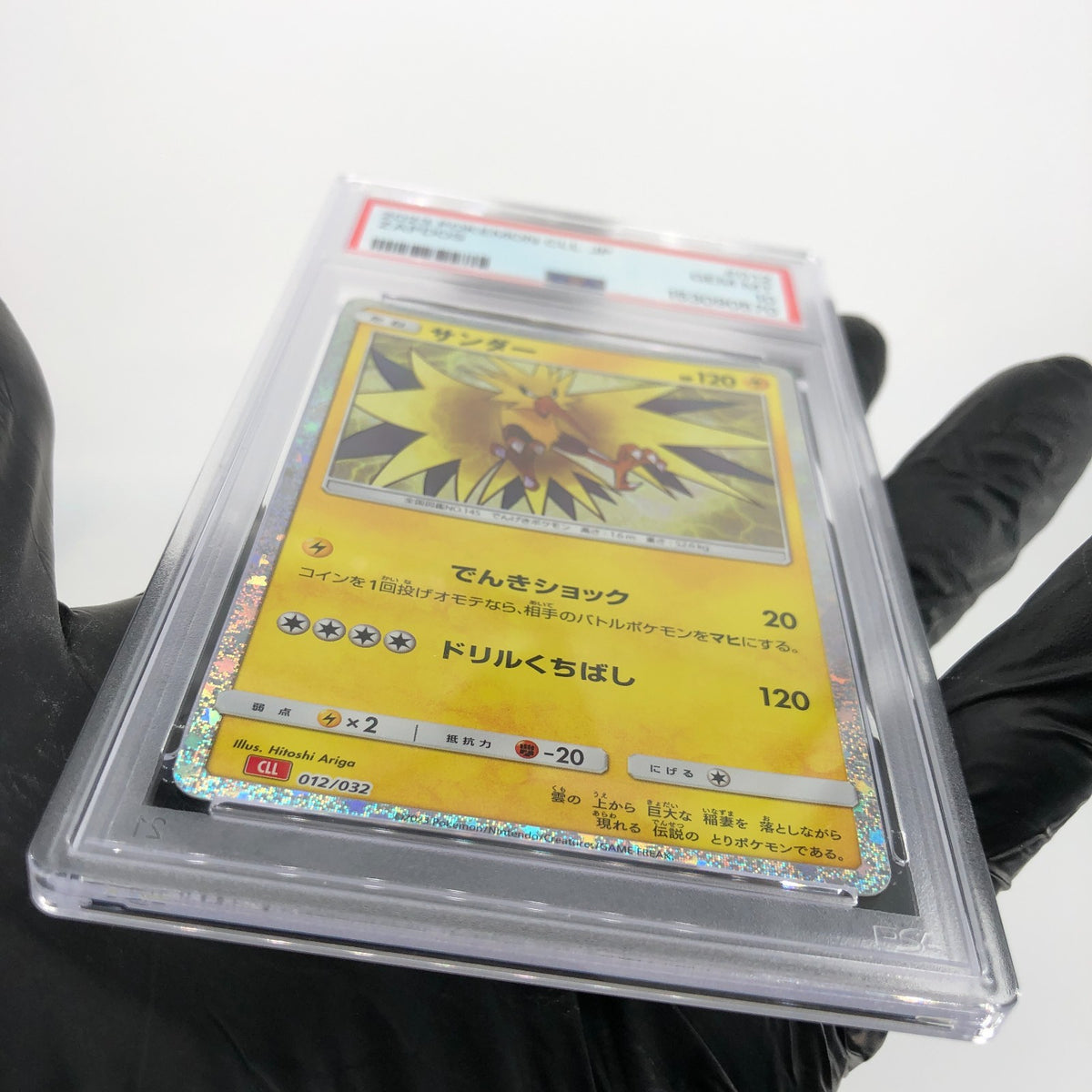 PSA 10 Pokemon Card Zapdos 012/032 Holo CLL Japanese Karte [10]