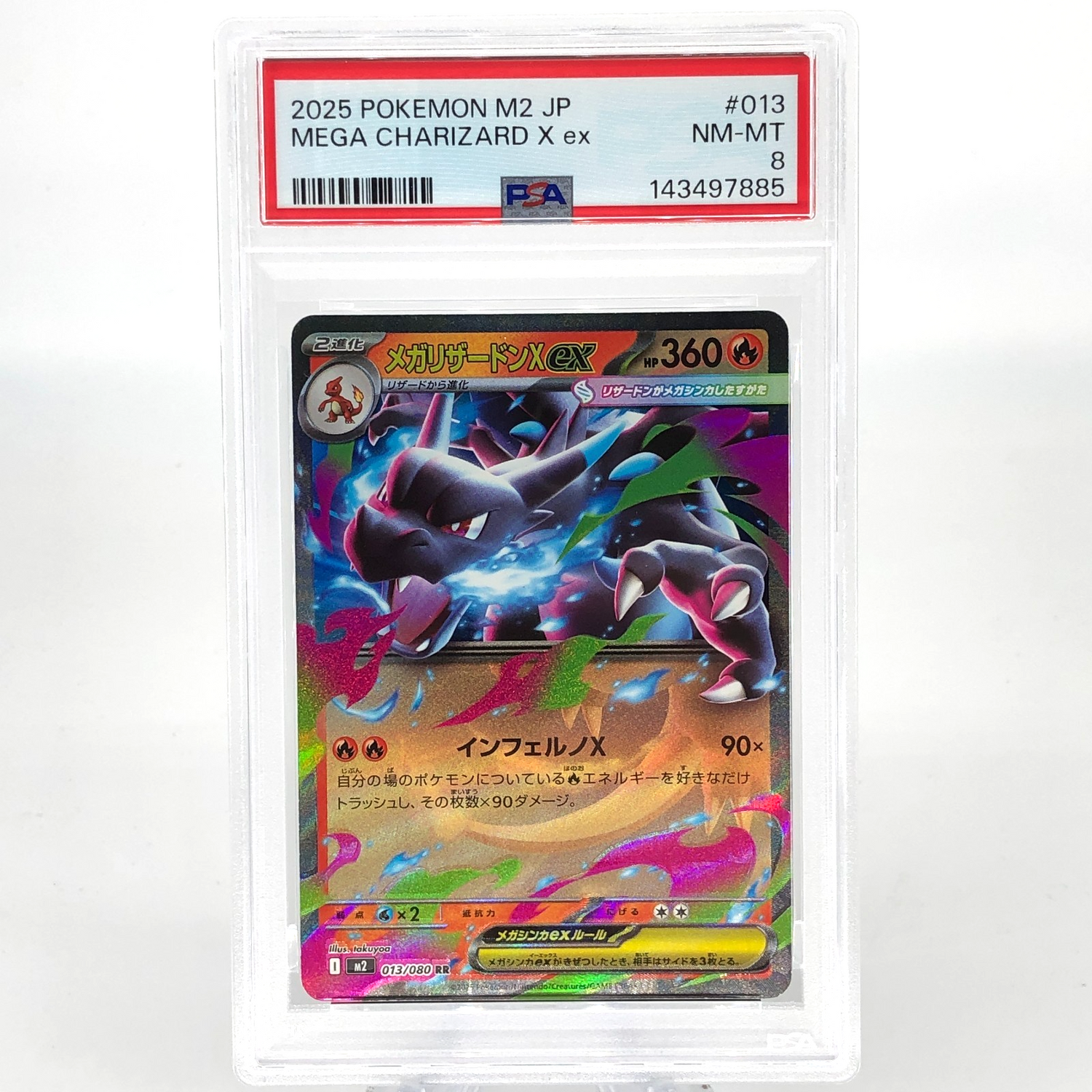 PSA 8 Pokemon Card Charizard Ex 013/080 SR M2 Japanese Karte [8] 3