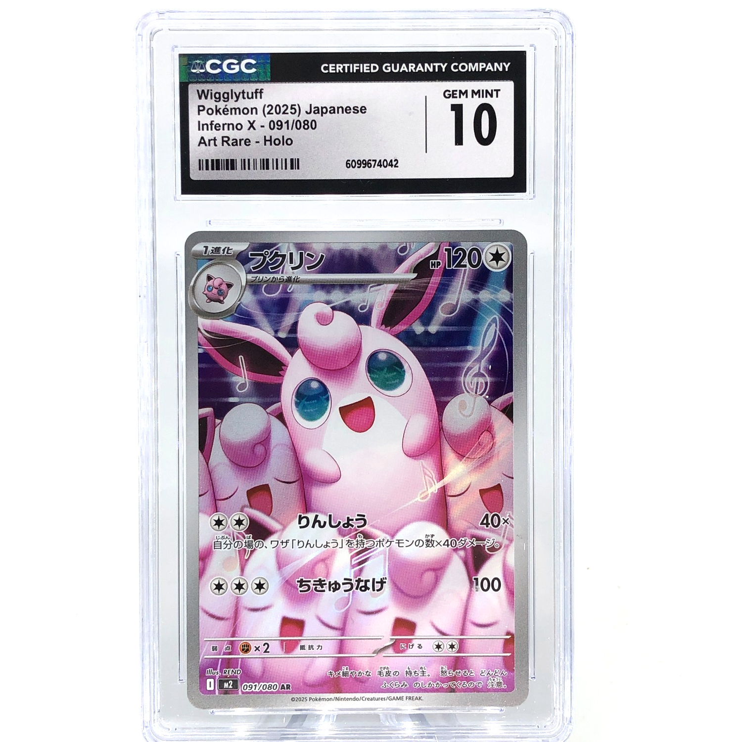 CGC 10 Pokemon Card Wigglytuff 091/080 AR M2 Japanese Karte [10]