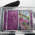 PSA 9 Pokemon Card Espeon 179/S-P Promo Gym Japanese Karte [9]