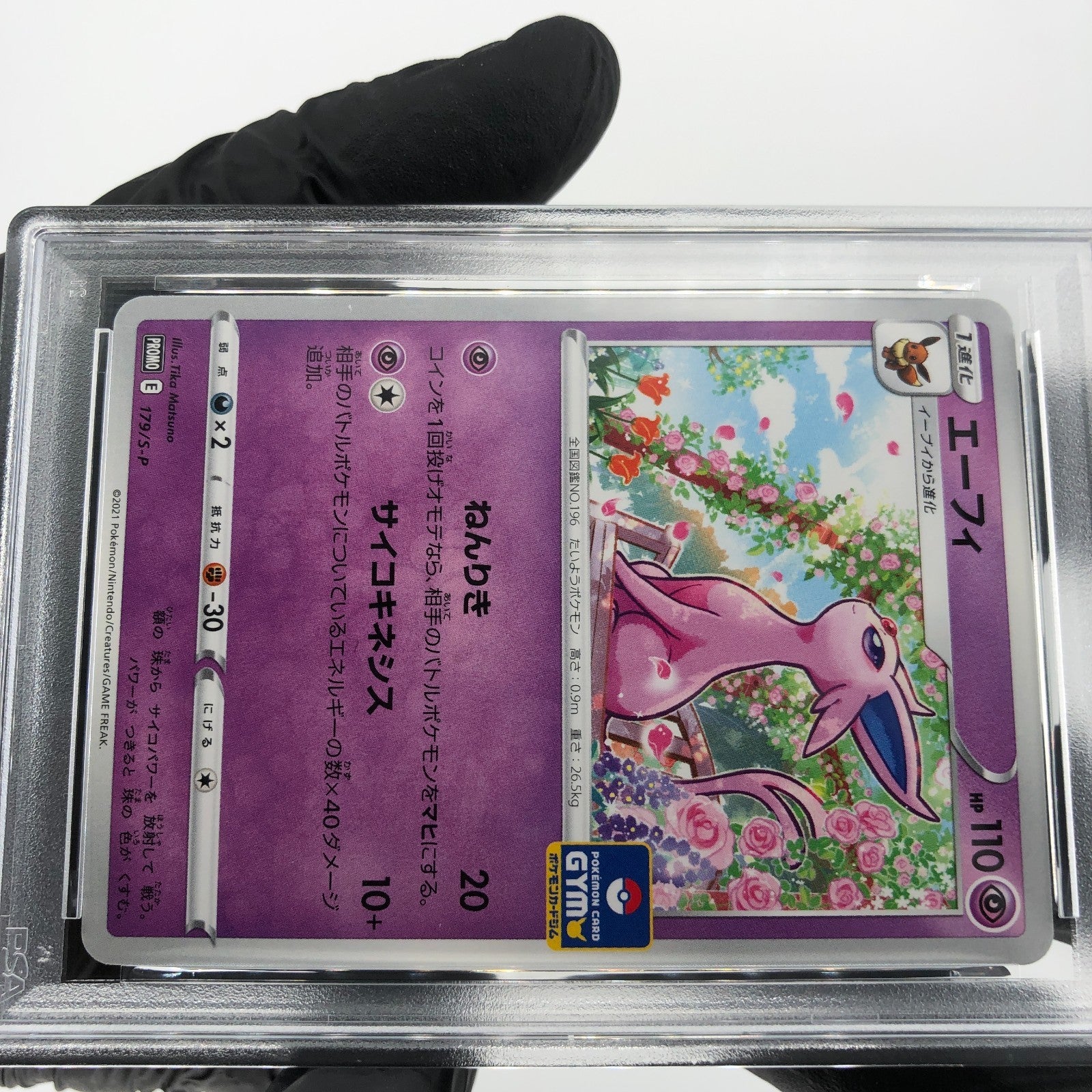 PSA 9 Pokemon Card Espeon 179/S-P Promo Gym Japanese Karte [9]