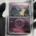 PSA 9 Pokemon Card Mimikyu 079/193 M2a Team Rocket  Holo Japanese Karte [9] 5