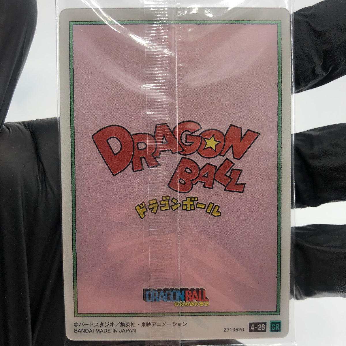 Dragonball Son Goku Bulma 4-28 CR Itajaga Wafer Card DBS Holo japanese [Sealed]