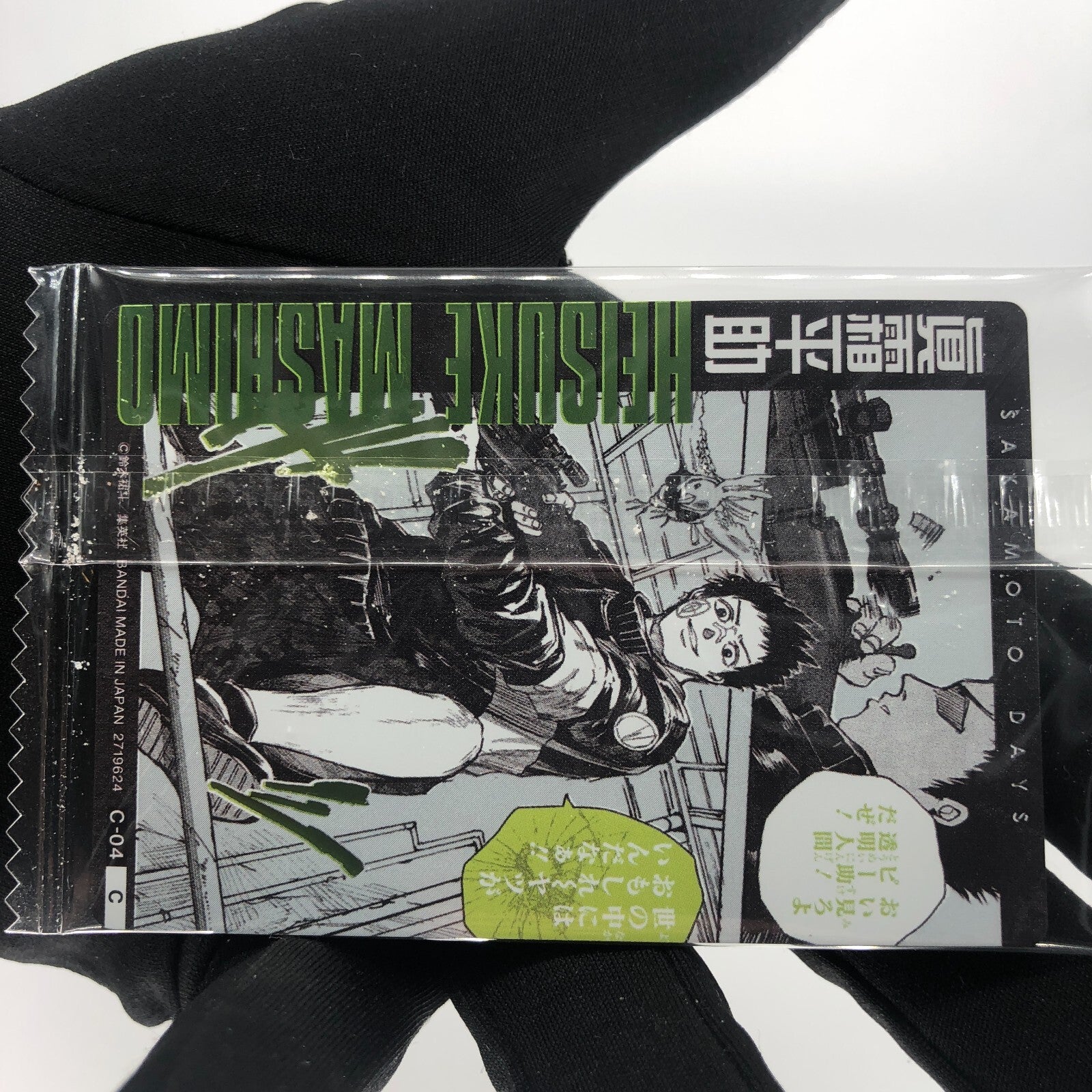 Sakamoto Days Card Wafer Heisuke Mashimo C-04 Holo Japanese [Rank S]