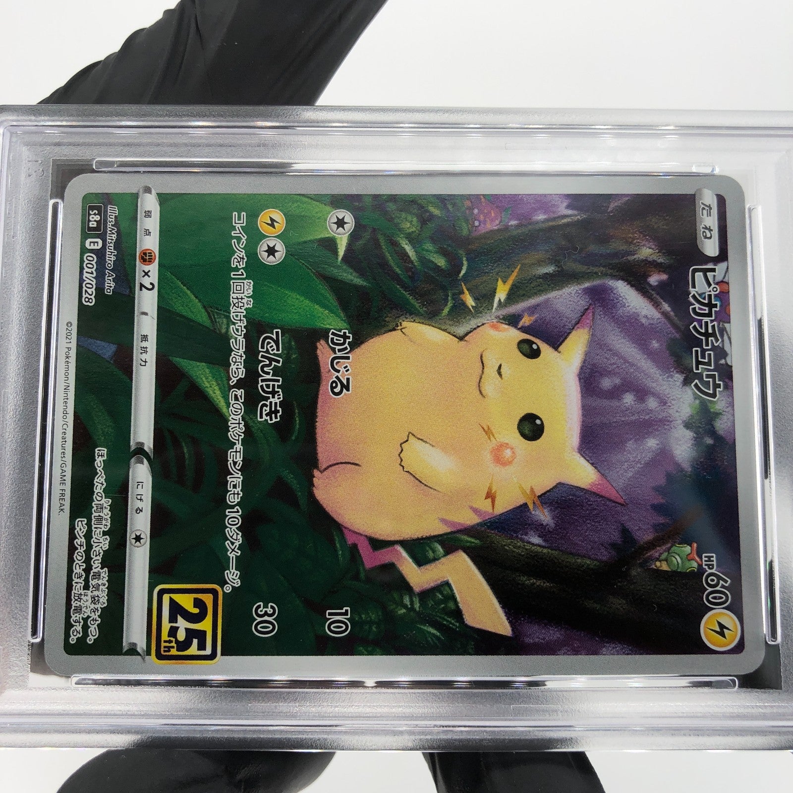 PSA 8 Pokemon Card Pikachu 001/028 25th E S8a Japanese Karte [8]