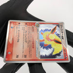 Pokemon Card Flareon Ex 004/015 Holo 1.Edition Holon Tower Japanese Karte [NM]