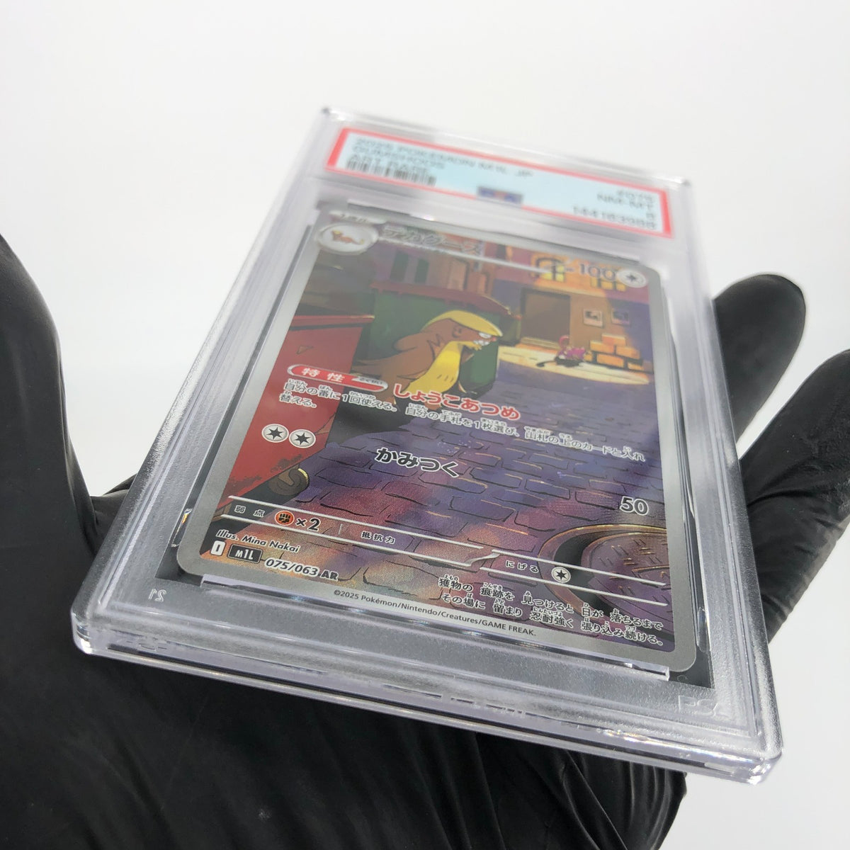 PSA 8 Pokemon Card Gumshoos AR 075/063 M1L Japanese Karte [8] 2