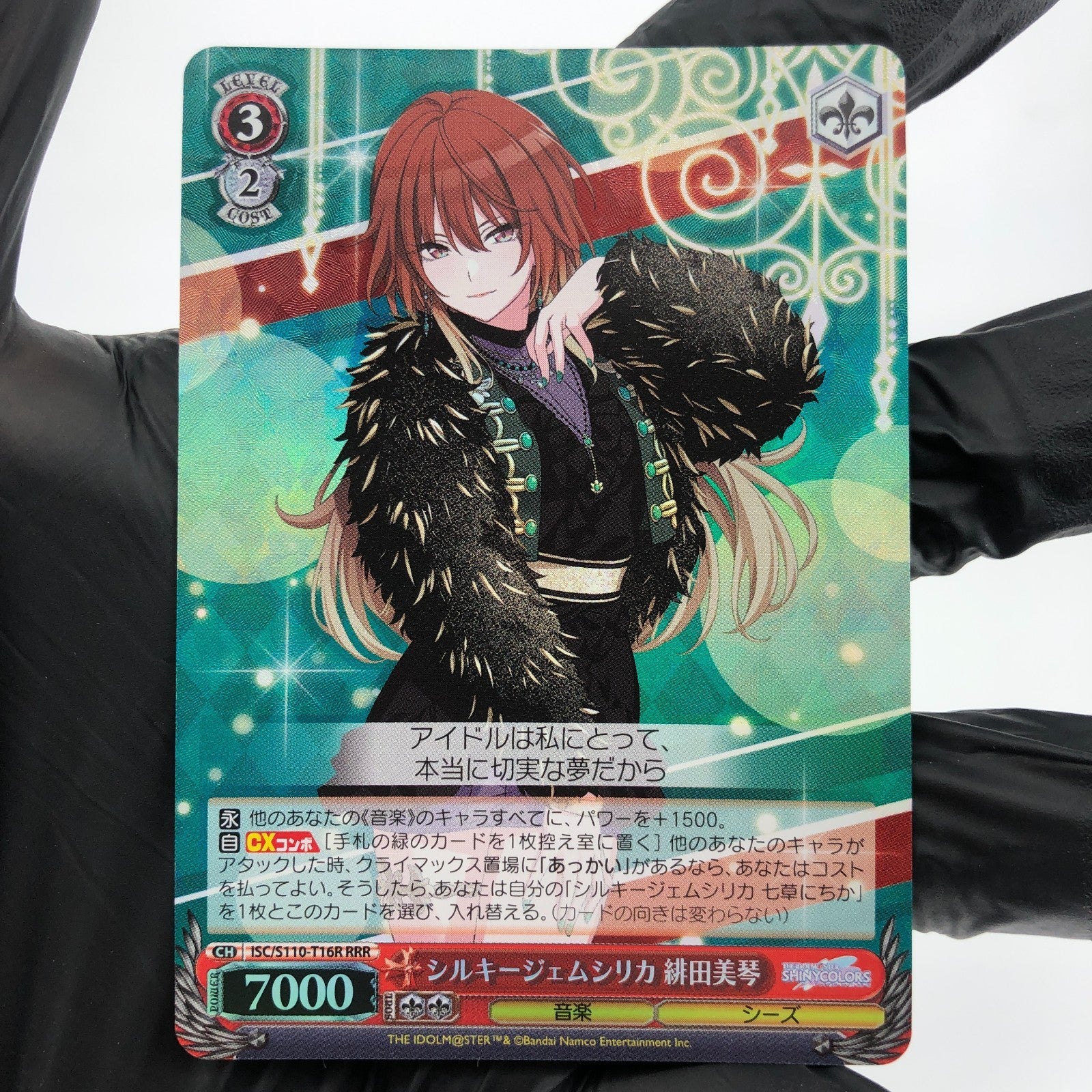 Weiss Schwarz Card Mikoto S110-T16R RRR THE IDOLM@STER SHINY COLOR Japanese [NM]