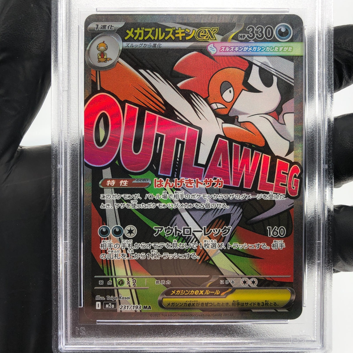 PSA 9 Pokemon Card Scrafty 231/193 MA Team Rocket M2a Japanese Karte [9]