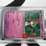 PSA 9 Pokemon Card Ralts 021/M-P McDOnalds Promo Japanese Karte [9] 3