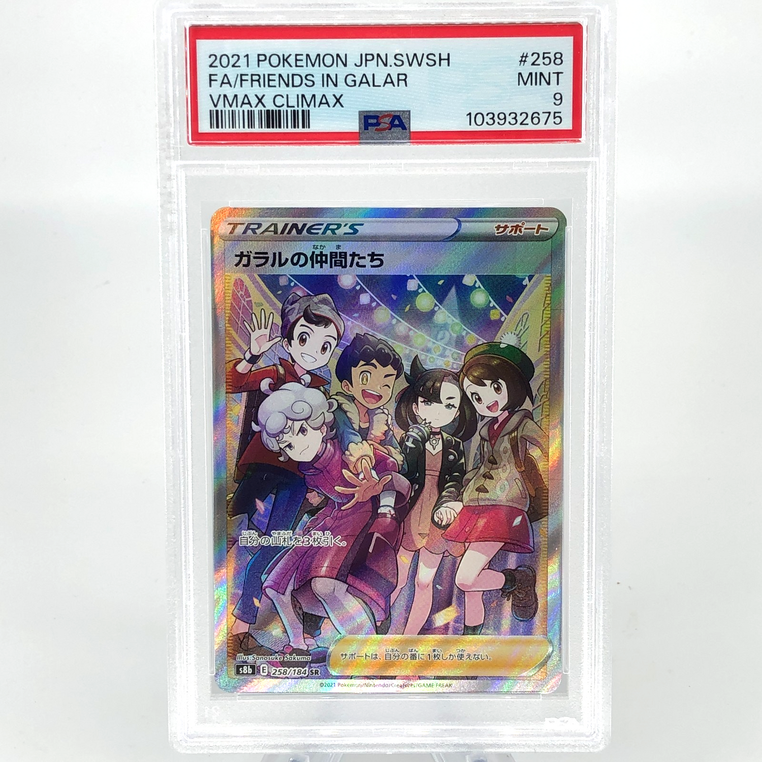 PSA 9 Pokemon Card Friends In Galar 258/184 SR S8b Japanese Karte [9]