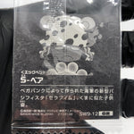 One Piece S-Bear Seraphim SW9-12 GR Holo Wafer  Japanese [Sealed]