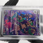 PSA 9 Pokemon Card Trevenant 204/193 AR M2a Japanese Karte [9]