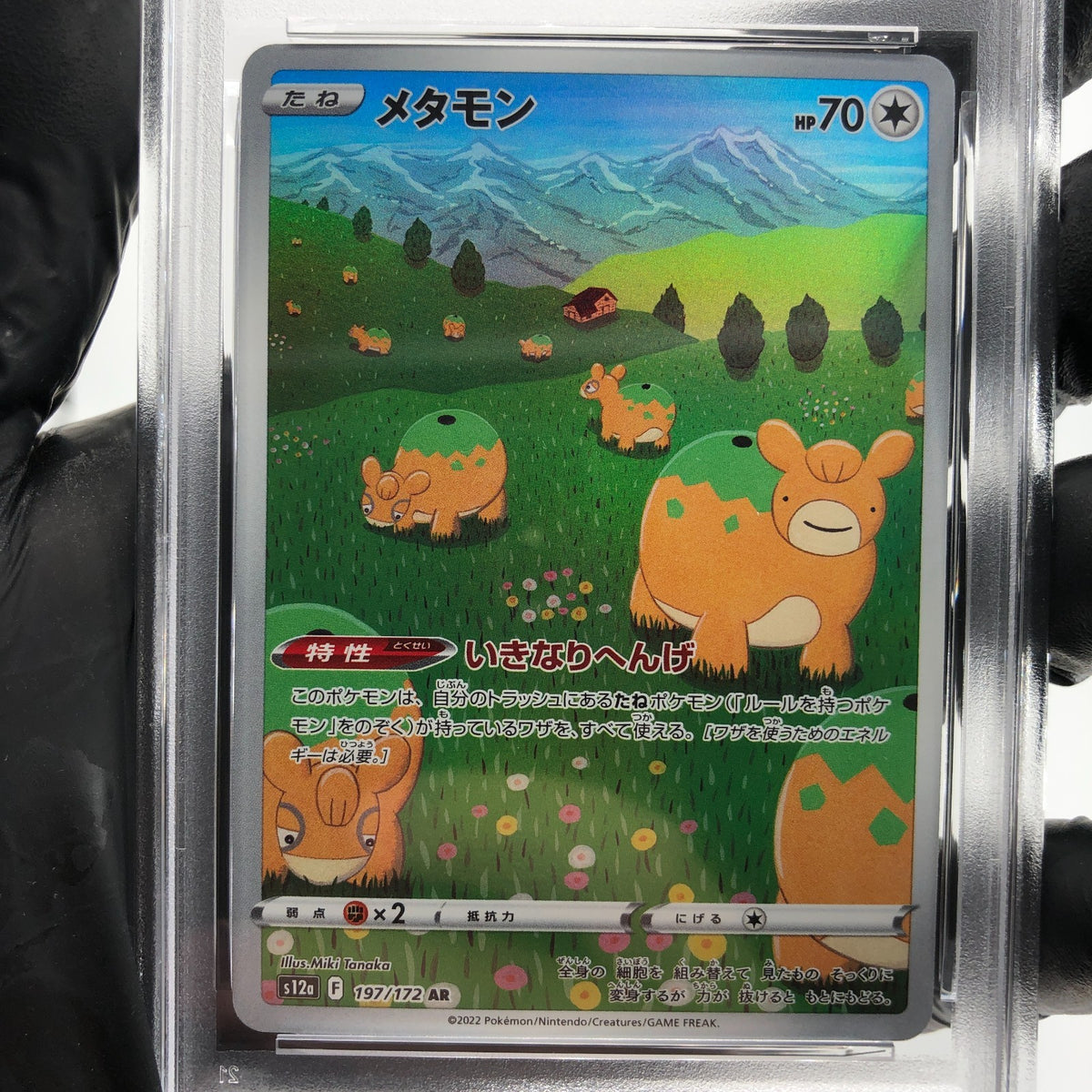 PSA 9 Pokemon Card Ditto 197/172 AR s12a Japanese Karte [9]