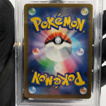 PSA 10 Pokemon Card Trevenant 204/193 AR M2a Japanese Karte [10]