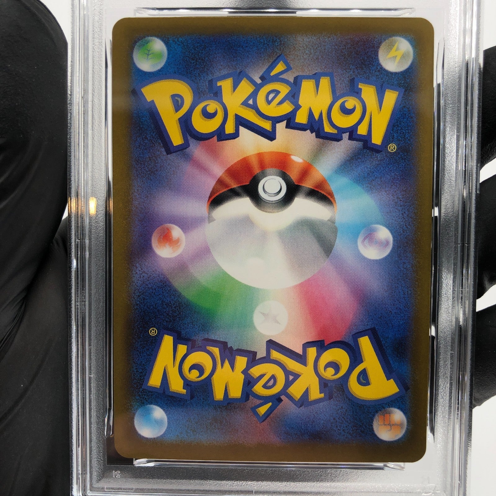 PSA 10 Pokemon Card Trevenant 204/193 AR M2a Japanese Karte [10]