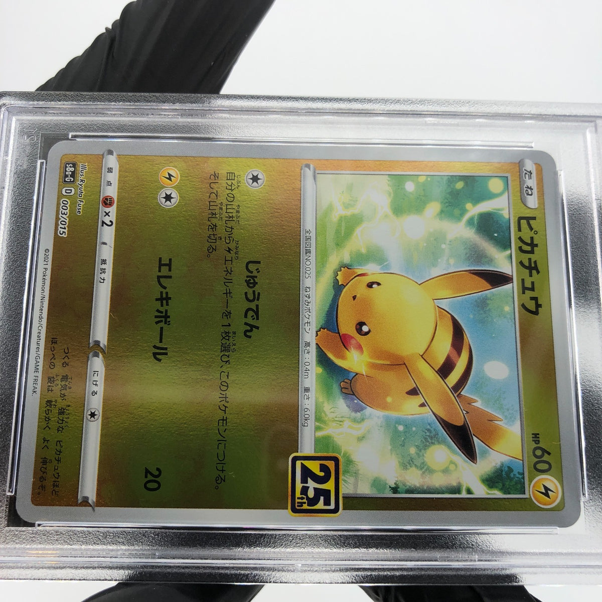 PSA 9 Pokemon Card Pikachu 003/015 Holo 25th Golden Box S8a-G Japanese Karte [9]