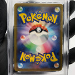 PSA 8 Pokemon Card Venusaur 003/032 CLF Japanese Karte [8]