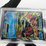 PSA 9 Pokemon Card Shiny Gyarados Ex 019/080 RR 1.Edition XY9 Japanese Karte [9]