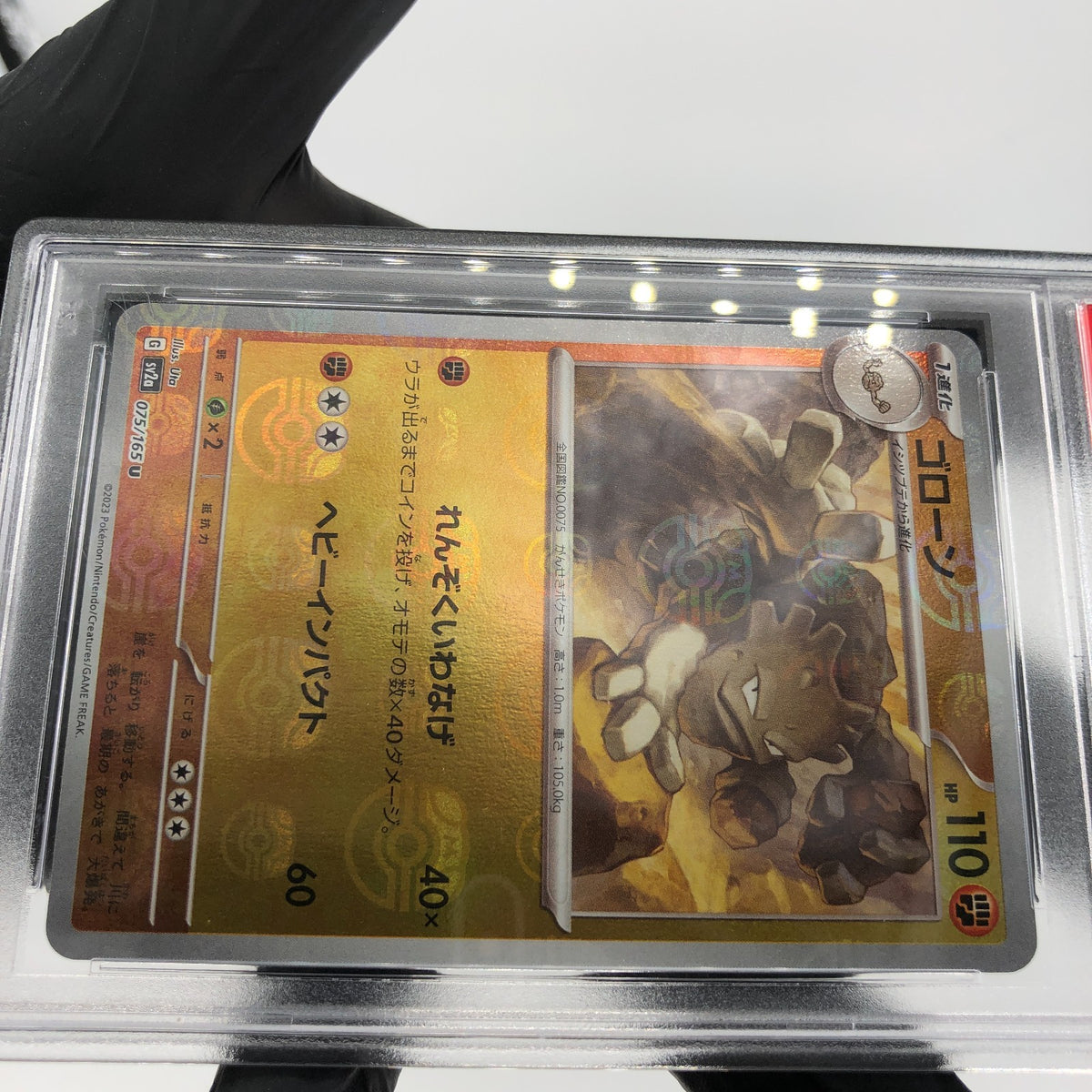 PSA 9 Pokemon Card Graveler 075/165 C Masterball SV2a Japanese Karte [9]