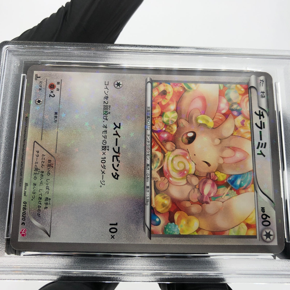 PSA 9 Pokemon Card Minccino 018/020 C Holo Shiny Collection  Japanese Karte [9]