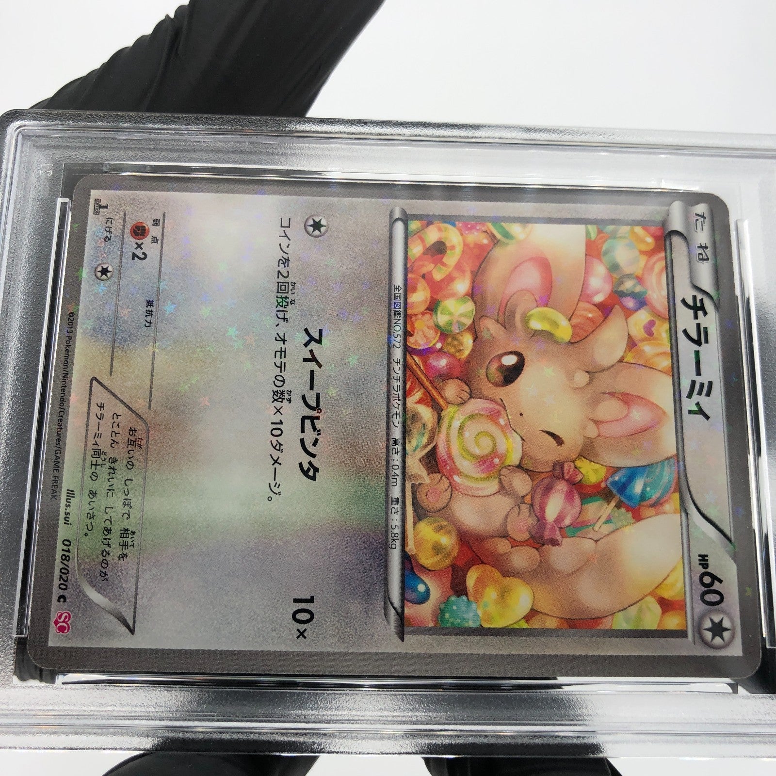 PSA 9 Pokemon Card Minccino 018/020 C Holo Shiny Collection  Japanese Karte [9]