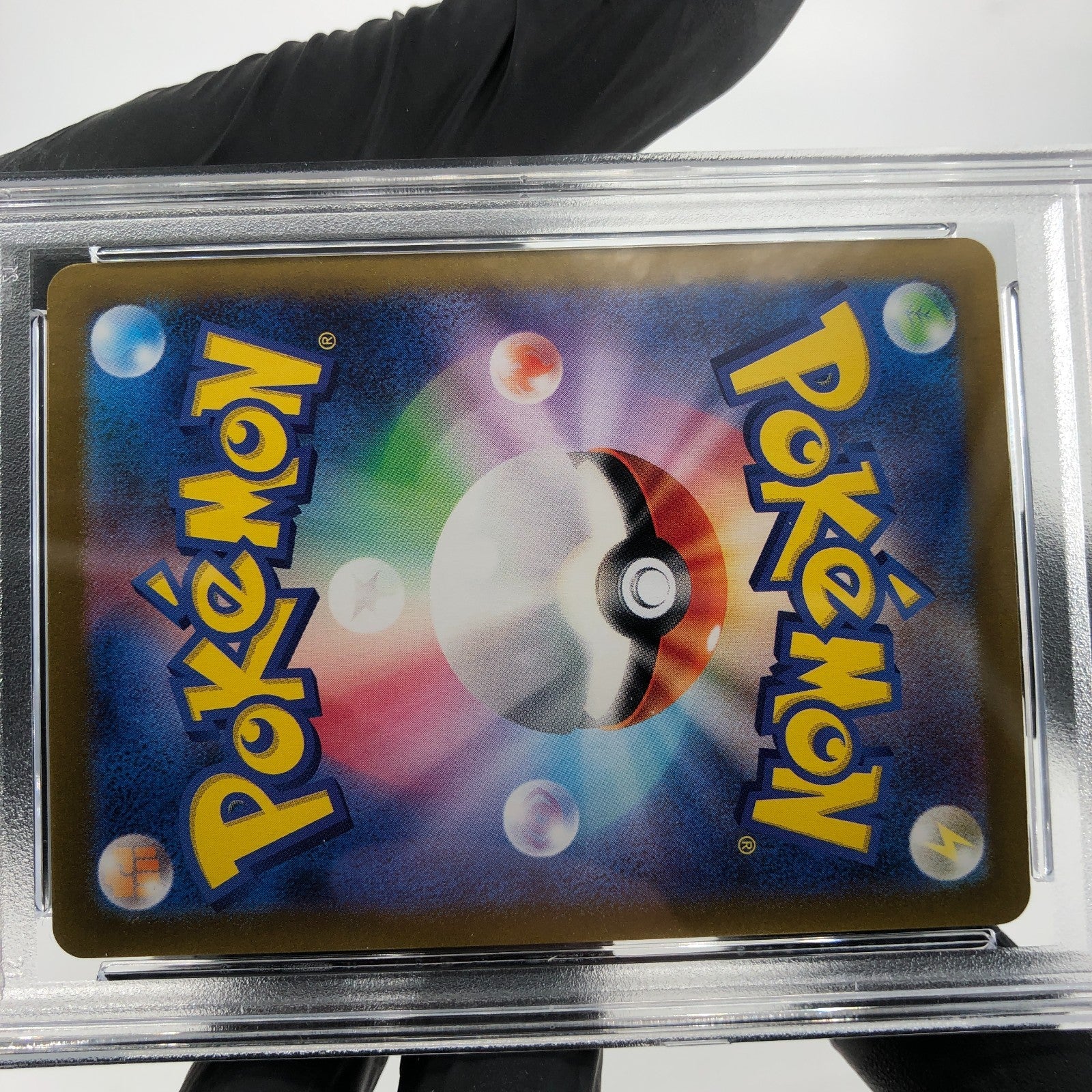 PSA 9 Pokemon Card Ivysaur 167/165 AR SV2a japanese Karte [9] 2
