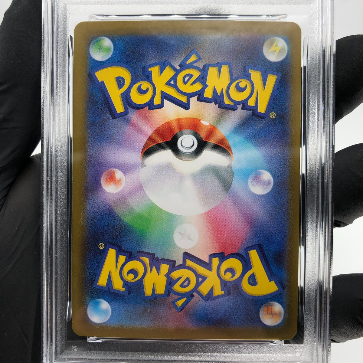 PSA 9 Pokemon Card Gengar Ex 003/021 Starter Set MBG Japanese Karte [9]