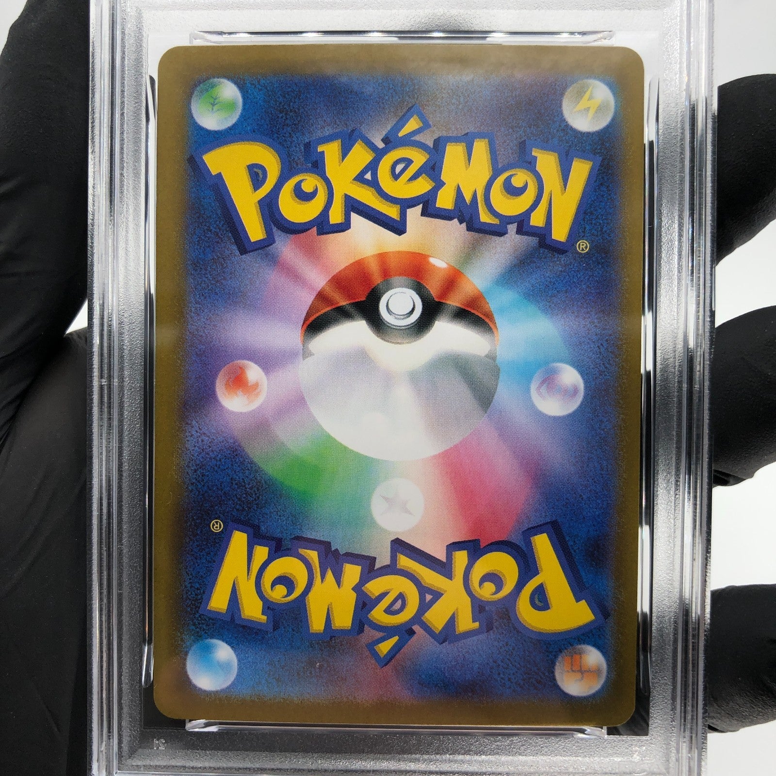 PSA 9 Pokemon Card Gengar Ex 003/021 Starter Set MBG Japanese Karte [9]