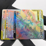 Pokemon Card Zapdos Articuno Moltres GX 066/054 HR SM10b japanese Karte [Good]