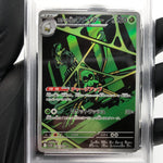 PSA 8 Pokemon Card Spidops 099/098 AR SV10 Team Rocket Japanese Karte [8]
