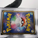 PSA 10 Pokemon Card Charizard Ex 013/080 SR M2 Japanese Karte [10]