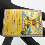 Pokemon Card Pikachu 098/XY-P Promo Mega Tokyo Japanese Karte [Exc.]