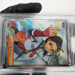 PSA 9 Pokemon Card Nemaona 343/190 SR SV4a Japanese Karte [9]