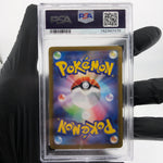 PSA 8 Pokemon Card Charizard Ex 013/080 SR M2 Japanese Karte [8] 2