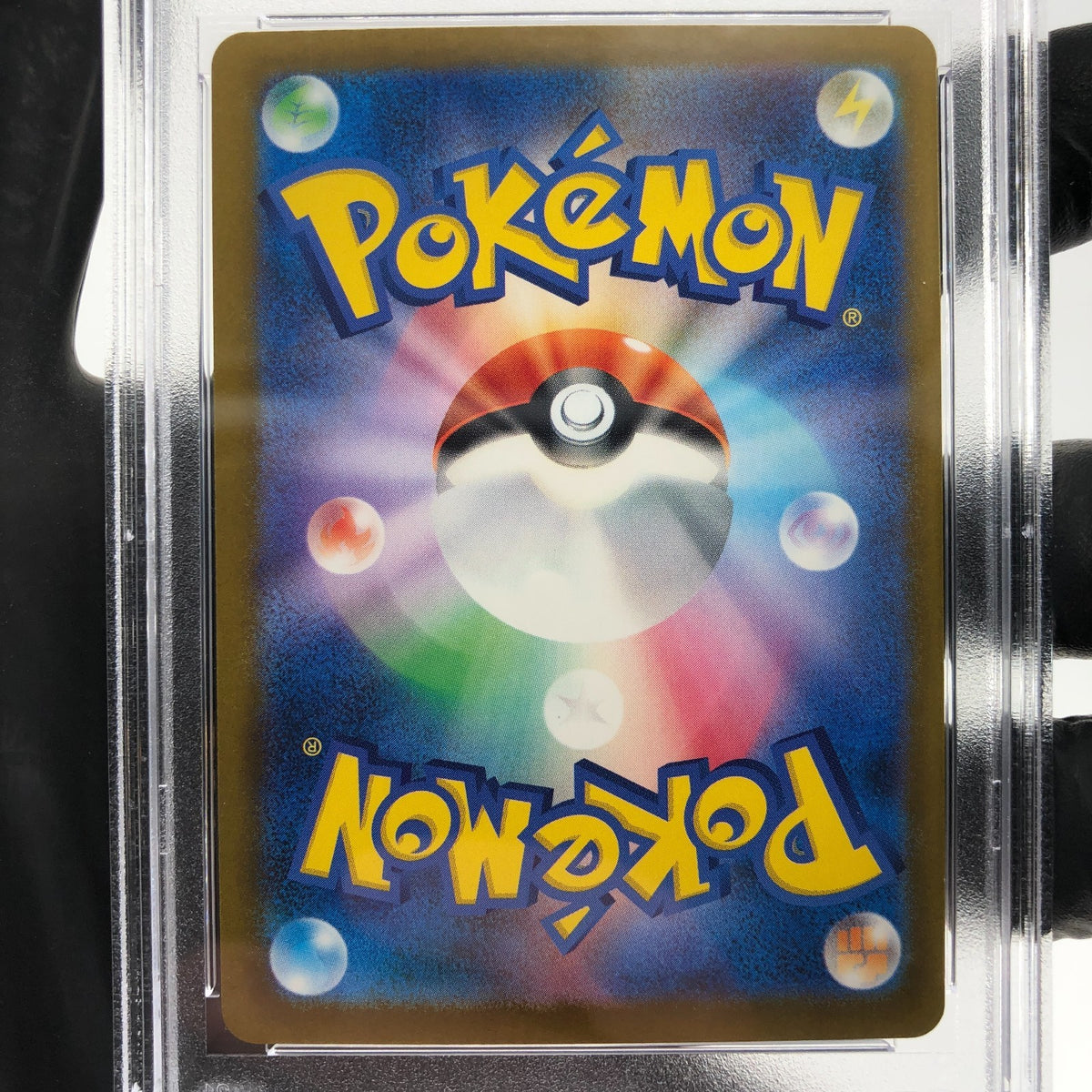 PSA 9 Pokemon Card Diancie Ex 227/193 MA M2a Japanese Karte [9]