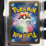 PSA 9 Pokemon Card Diancie Ex 227/193 MA M2a Japanese Karte [9]