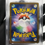 PSA 9 Pokemon Card Acerolas Mischief 084/063 SR M1S Japanese Karte [9] 3