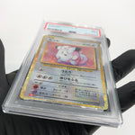 PSA 9 Pokemon Card Clefairy 013/032 Holo CLL Japanese Karte [9]