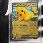 PSA 9 Pokemon Card Pikachu Ex 006/023 MP1 Japanese Karte [9]